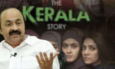 "Screening of 'The Kerala Story' on DD aims at divisiveness": Congress