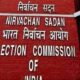 ECI announces elections for 56 Rajya Sabha seats in 15 states, polls on Feb 27