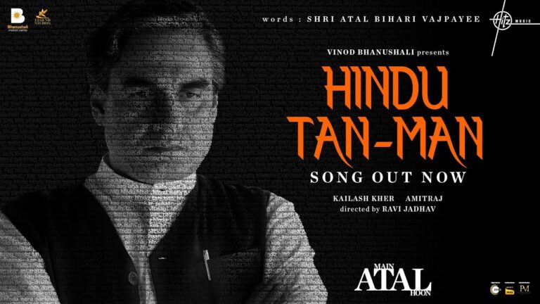 Kailash Kher lends his voice to 'Hindu Tan-Man' song: Main Atal Hoon'