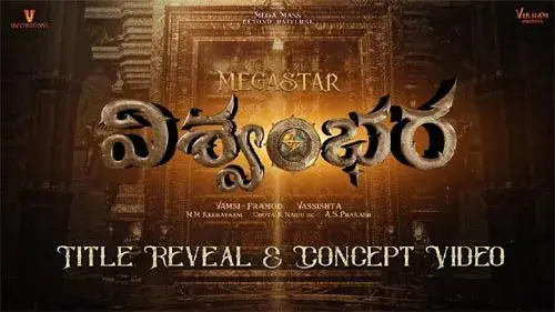 Chiranjeevi's 'Vishwambhara' set for Sankranti 2025 release