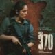 Yami Gautam looks fierce in poster of action-packed political drama 'Article 370'