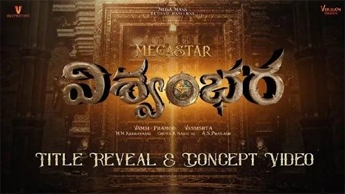 Chiranjeevi's 'Vishwambhara' set for Sankranti 2025 release