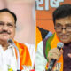 Rajya Sabha Polls: BJP Nominates Party Chief Nadda From Gujarat, Ashok Chavan From Maharashtra