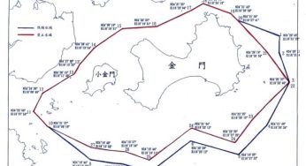 China Resorting To ‘Grey Zone’ Tactics After Deadly Kinmen Boat Incident: Experts