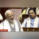 “Third Term Of Our Government Not Far… Modi 3.0 Will Work For Strengthening Foundation Of Viksit Bharat”: PM Modi In Rajya Sabha