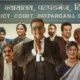 Ravi Kishan Starrer Courtroom Drama Show ‘Maamla Legal Hai’ Trailer Unveiled