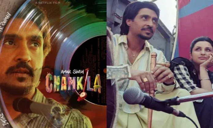 Diljit Dosanjh, Parineeti Chopra’s ‘Amar Singh Chamkila’ To Be Out In April