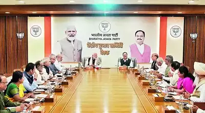 Lok Sabha polls: BJP CEC meeting concludes; 90 candidates finalized, say sources