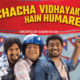 Zakir Khan's 'Chacha Vidhayak Hain Humare' returns for Season 3