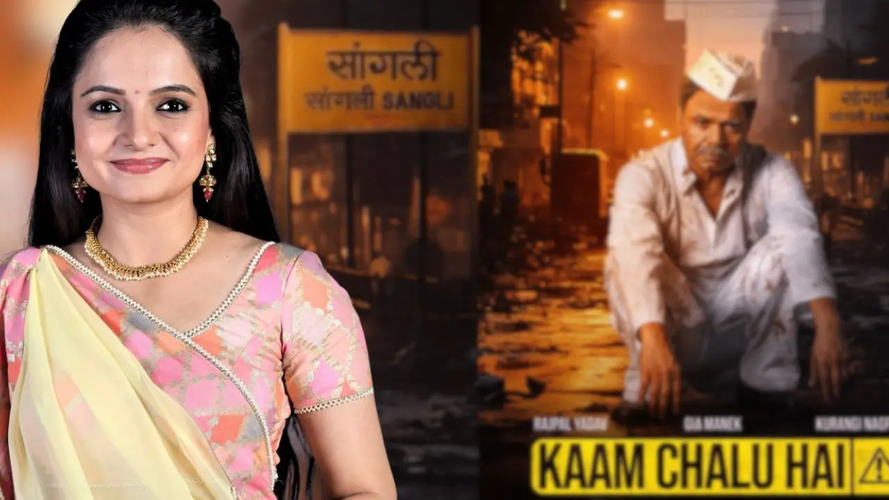 Gia Manek on her OTT debut 'Kaam Chalu Hai'