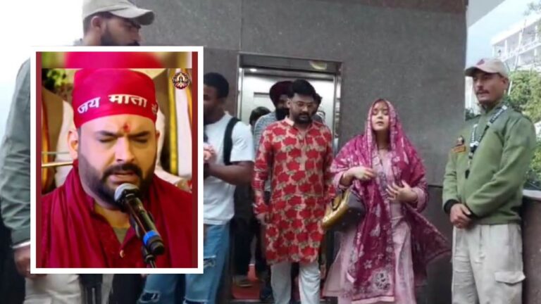 Kapil Sharma’s Spiritual Journey: Visits Vaishno Devi Temple in Katra
