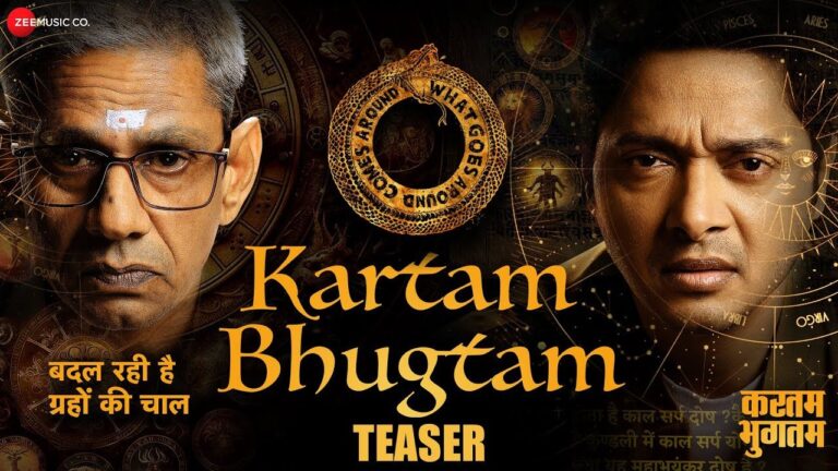 Teaser of Shreyas Talpade, Vijay Raaz Starrer 'Kartam Bhugtam' Unveiled
