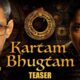 Teaser of Shreyas Talpade, Vijay Raaz Starrer 'Kartam Bhugtam' Unveiled