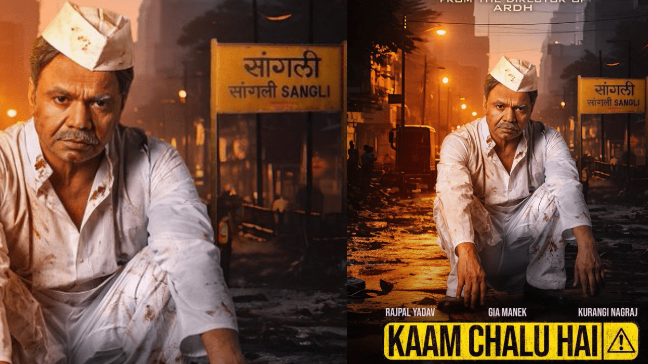 Rajpal Yadav starrer 'Kaam Chalu Hai' to release on this date