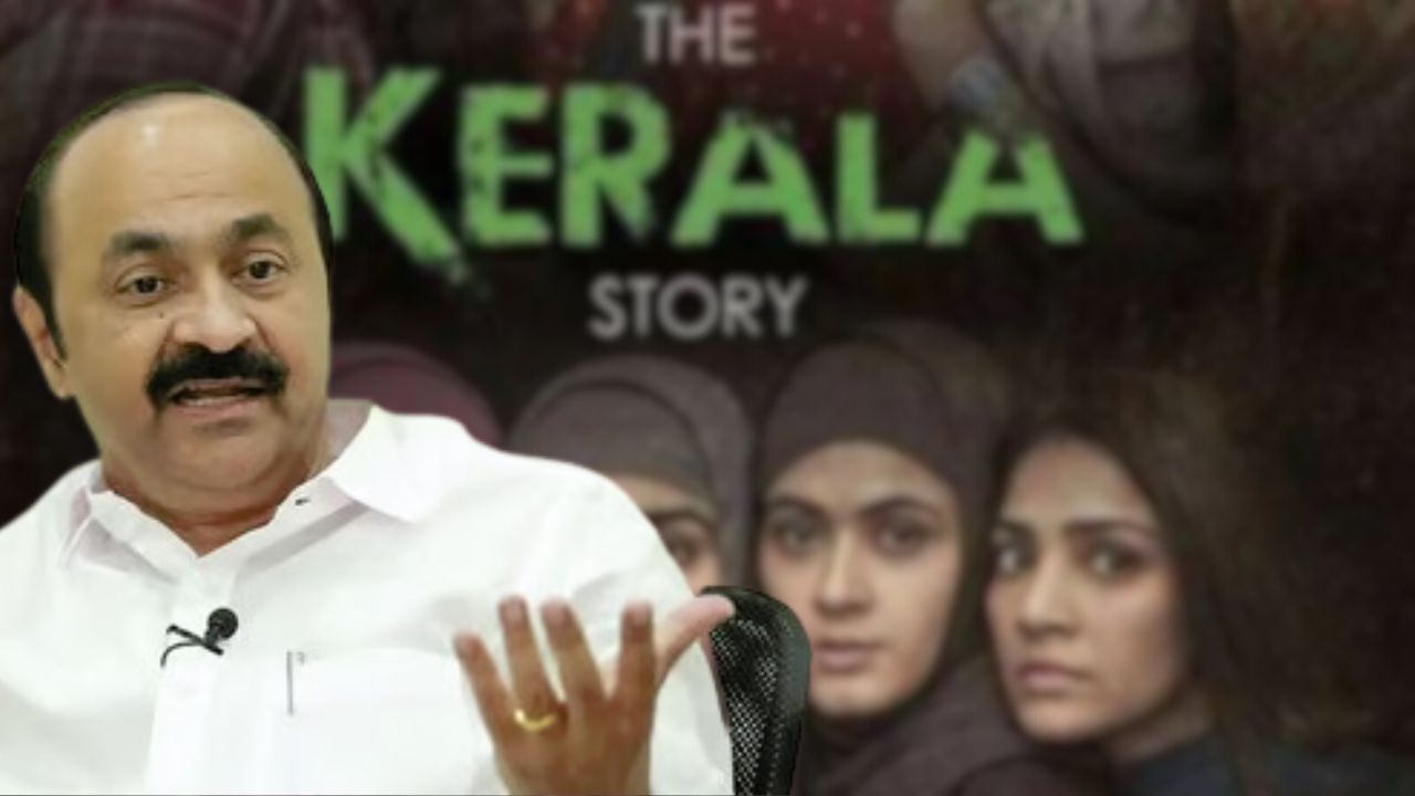 "Screening of 'The Kerala Story' on DD aims at divisiveness": Congress