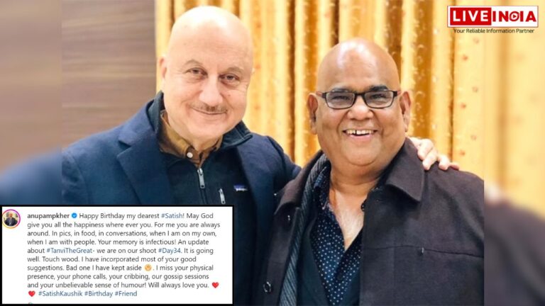 Anupam Kher's Heartfelt Tribute to Satish Kaushik: A Fond Remembrance