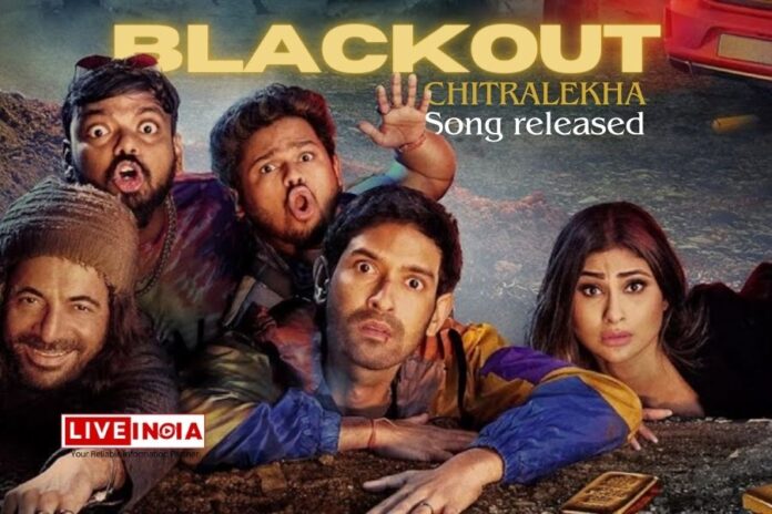 Vikrant Massey and Mouni Roy's 'Blackout' Trailer Promises a Thrilling Comedy Adventure