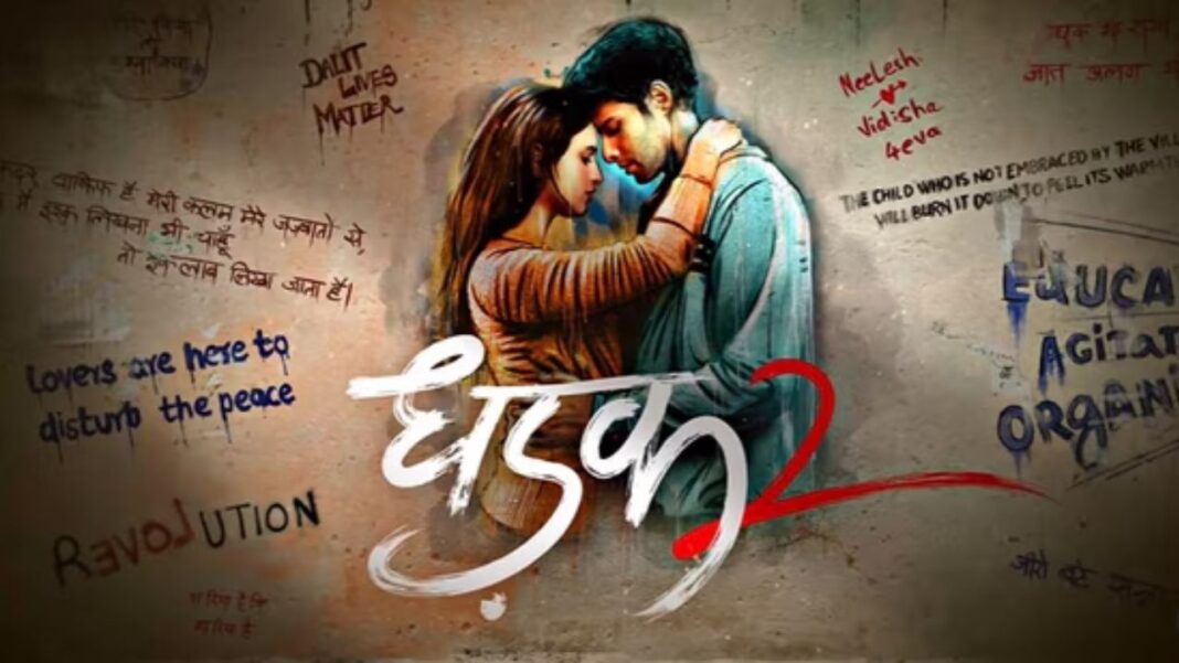 Karan Johar Unveils 'Dhadak 2' with Siddhant Chaturvedi and Triptii Dimri