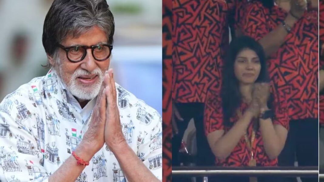 Amitabh Bachchan Sympathizes with SRH Owner Kavya Maran After IPL Loss to KKR