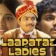 Alia Bhatt, Priyanka Chopra Applaud Aamir Khan-Kiran Rao’s ‘Laapataa Ladies’