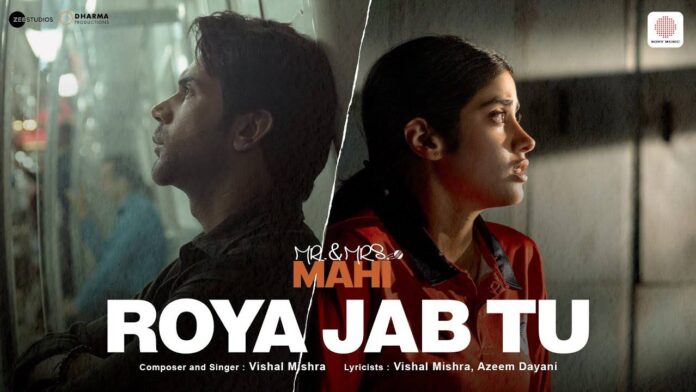 'Roya Jab Tu' Emotional Song from 'Mr and Mrs Mahi' Released
