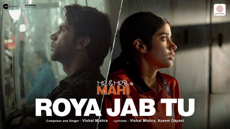 ‘Roya Jab Tu’ Emotional Song from ‘Mr and Mrs Mahi’ Released”