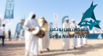 UAE: Sir Bu Nair Festival 24 kicks off May 17