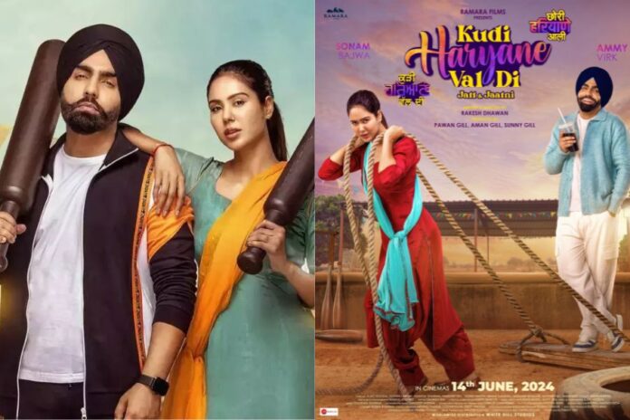 Sonam Bajwa & Ammy Virk Talk 'Kudi Haryane Val Di'