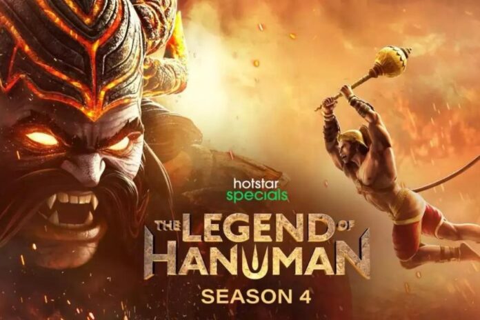 'The Legend of Hanuman Season 4' Trailer Unveiled