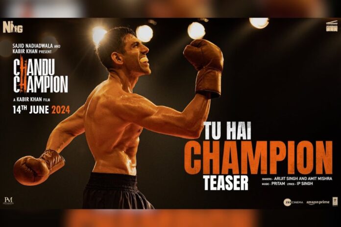 'Tu Hai Champion' from Kartik Aaryan's 'Chandu Champion' Releases Tomorrow