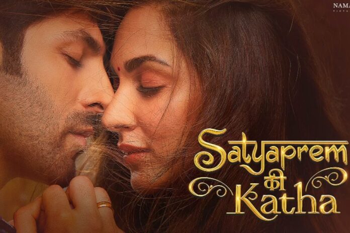 Kartik Aaryan's Heartfelt Tribute to 'Sattu' on Film's Anniversary