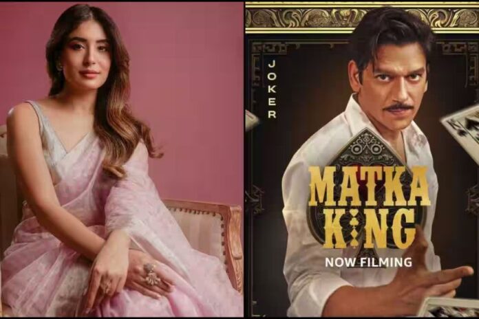 Kritika Kamra and Vijay Varma Star in Crime Drama 'Matka King'