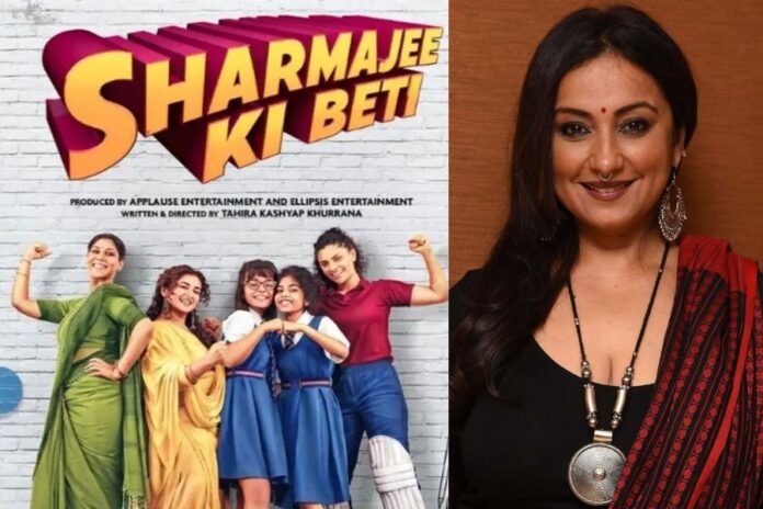 Unveiling the Charm of Kiran: Divya Dutta in 'Sharmajee Ki Beti'