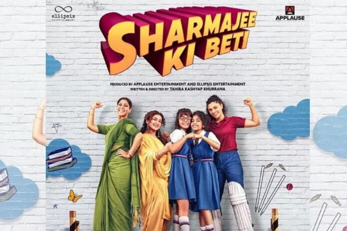 Tahira Kashyap's 'Sharmajee Ki Beti' Sets Release Date
