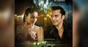Nad Sham and Suman Rao Starrer ‘The Heist’ Set for July 19 Release