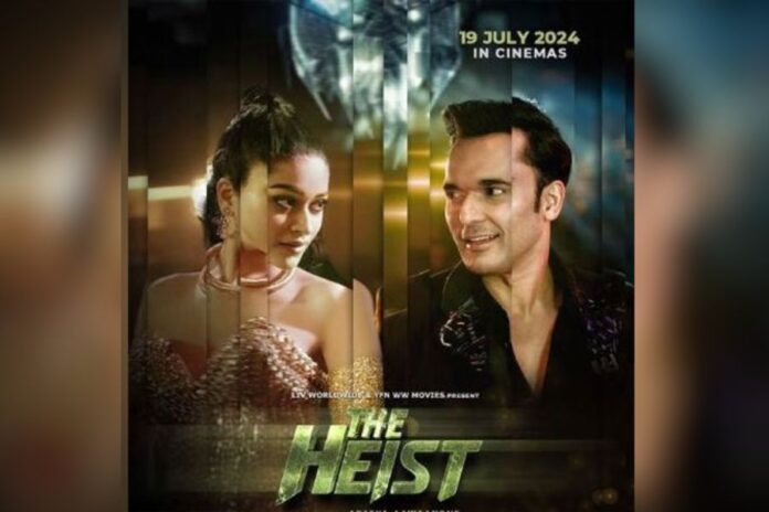 Nad Sham and Suman Rao Starrer 'The Heist' Set for July 19 Release