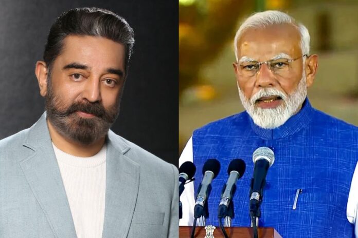 Kamal Haasan Applauds PM Modi on Third Term Oath Ceremony