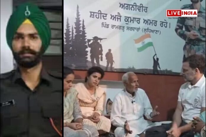 Indian Army Clarifies Compensation to Family of Fallen Agniveer Ajay Kumar Amid Controversy
