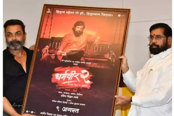 Bobby Deol and CM Shinde Unveil 'Dharmaveer 2' Poster