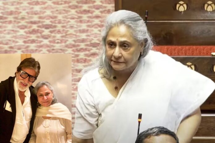 Jaya Bachchan Asserts Identity in Parliament, Objects to Being Called 'Jaya Amitabh Bachchan'