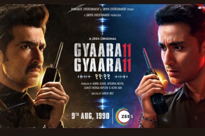 Karan Johar Discusses His Excitement for New Series 'Gyaarah Gyaarah'