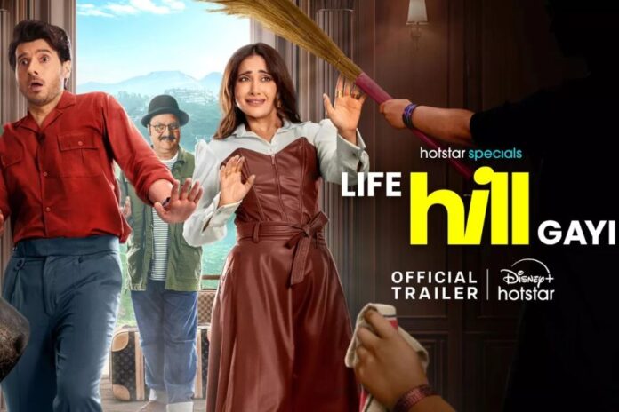 Trailer of New Web Series 'Life Hill Gayi' Unveiled