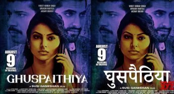 Trailer for ‘Ghuspaithiya’ Starring Urvashi Rautela and Akshay Oberoi Released: A Thrilling Take on Digital Dangers