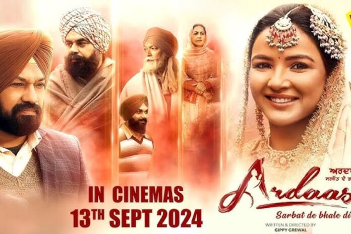 Gippy Grewal's 'Ardaas Sarbat De Bhale Di' Trailer Unveiled