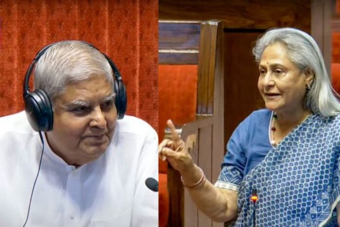 Jaya Bachchan's Humorous Self-Intro as 'Jaya Amitabh Bachchan' Sparks Laughter in Rajya Sabha