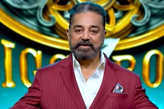 Kamal Haasan Steps Down as 'Bigg Boss Tamil' Host After 7 Seasons