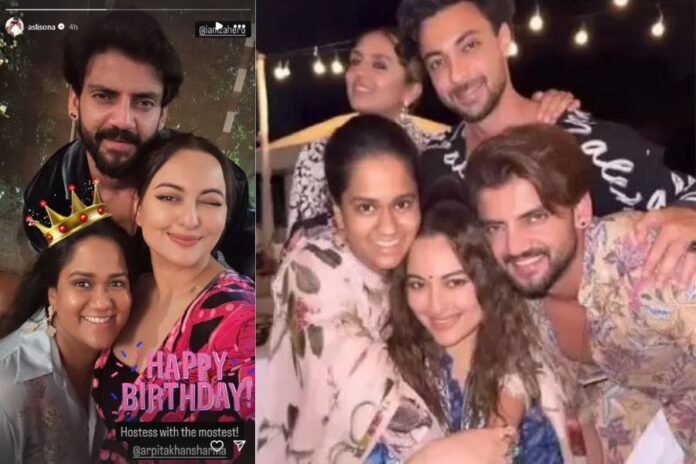 Sonakshi Sinha Shares Adorable Birthday Wish for Arpita Khan with Cute Pic