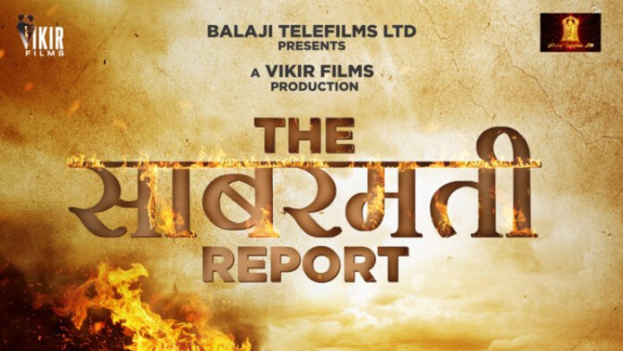 Raashii Khanna And Vikrant Massey Starrer ‘The Sabarmati Report’ To Release On This Date; Makers Unveil A Brand New Poster