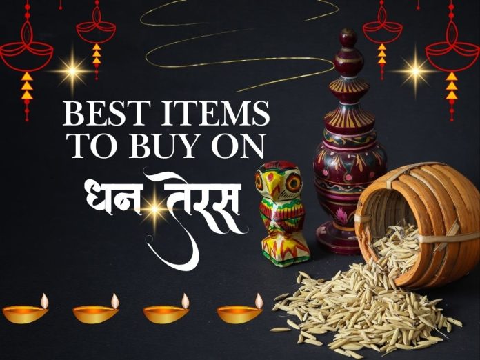 Best Items To Buy On Dhanteras: A Guide To Auspicious Purchases