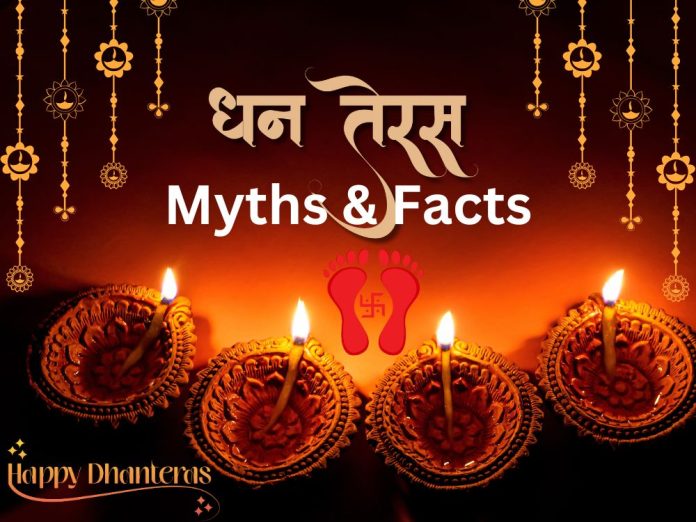 Myths and Facts About Dhanteras: Separating Tradition from Reality